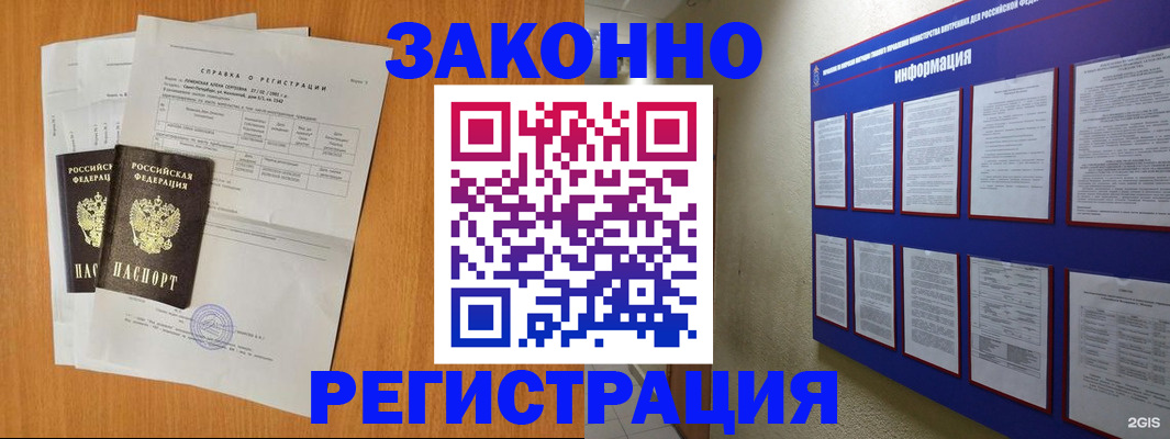 форма 3 в Апрелевке