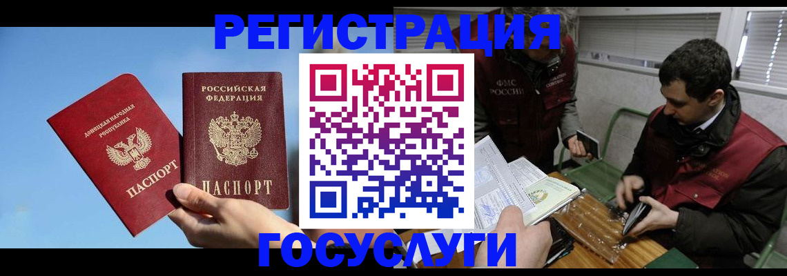 найти адрес прописки в Апрелевке